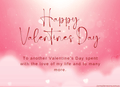 Happy Valentine's Day e-card - [farm_afternoons]
